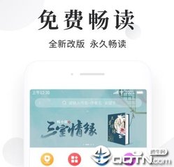 半岛综合app